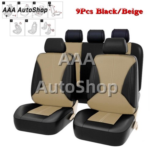 9pcs car seat cover - 9pcs,